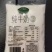 雪域高原纯牛奶安全营养健康美味对接全国市场