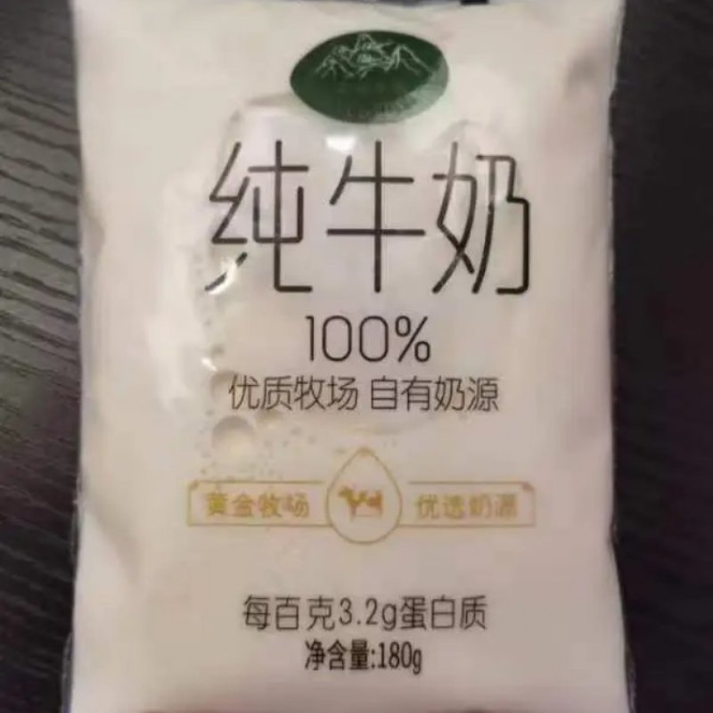 雪域高原纯牛奶安全营养健康美味对接全国市场