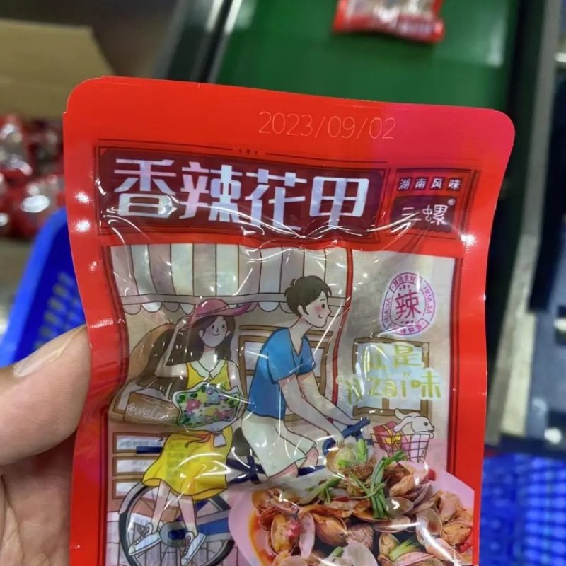 休闲零食花甲麻辣香辣多重口味小袋包装方便携带