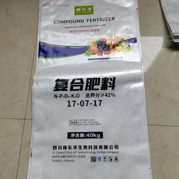 【四川产三元复合肥，优质肥料助力丰收】量大质优，欢迎电话洽谈