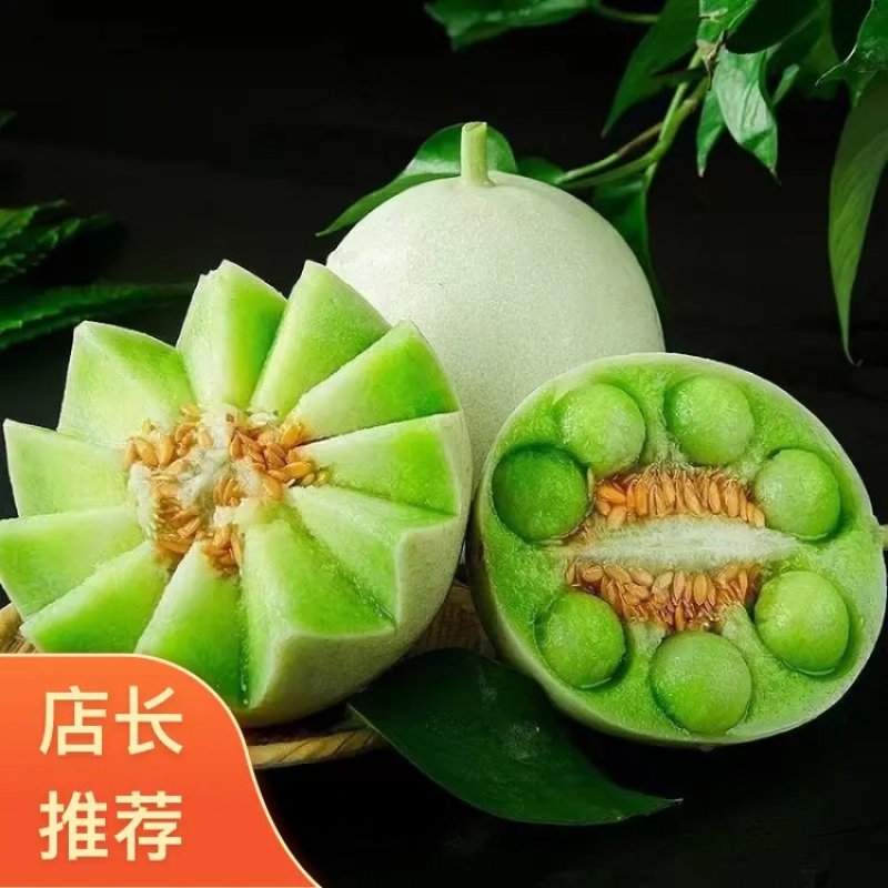 优质小甜瓜大量上市质量好，价格低，货源充足，质量保证代发