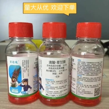 草甘膦山东厂家直发品质保证量大从优欢迎来电