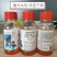 山东滴酸草甘膦除草剂烂根死苗杂草除草剂批发零售