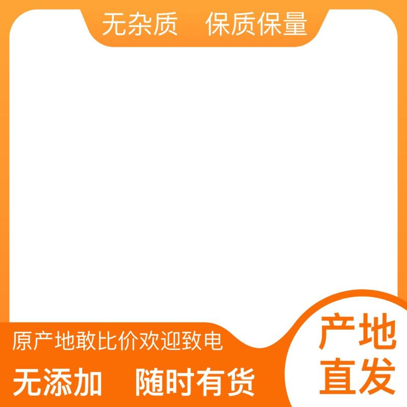 苍术现货秒发正规货源厂家直销新鲜到货