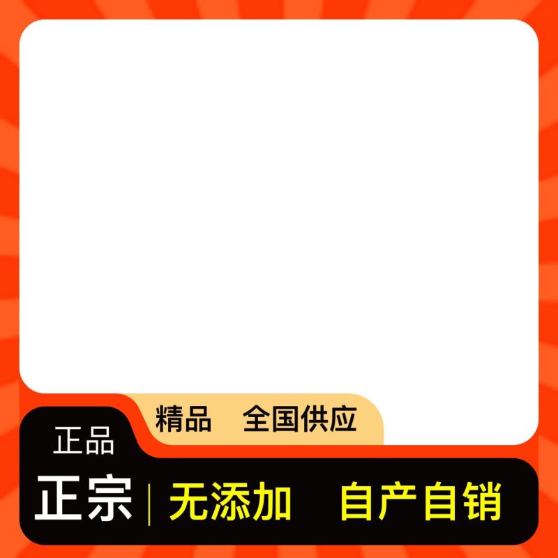 规格齐全一手货源保质保量的优质柴胡限量发售