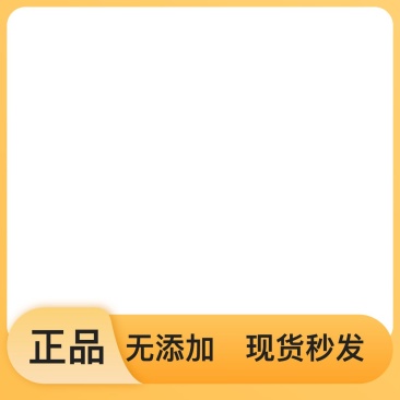 枸杞产地直发全国纯净无杂质健康之选