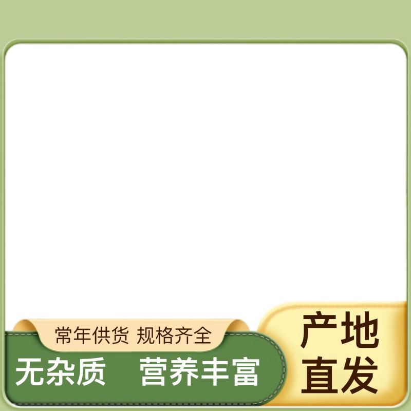 超高性价比长期有货产地直发茯苓必备佳品