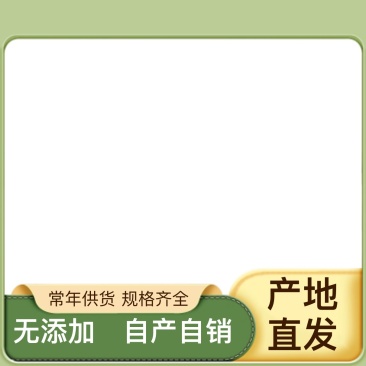 超高性价比无杂质紫苏叶24小时在线服务新鲜直供