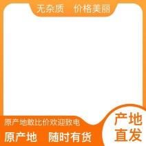 青翘一百二十斤左右，商洛商州区大荆镇需要收联系我，价格可谈