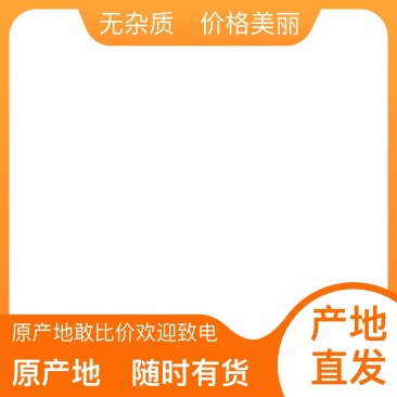 青翘一百二十斤左右，商洛商州区大荆镇需要收联系我，价格可谈