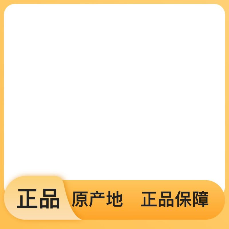 新鲜蝉蜕富含蛋白质现货秒发随时可聊健康之选
