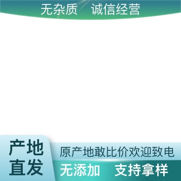 全国供应正宗三七规格丰富品质保证