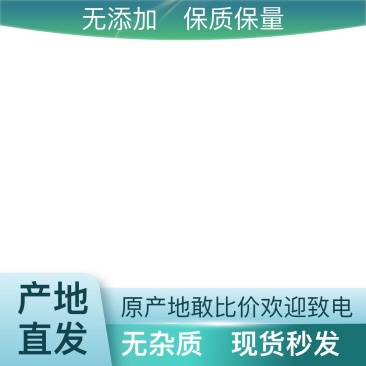 正宗葛根长期供应新鲜采摘量大从优优质保证