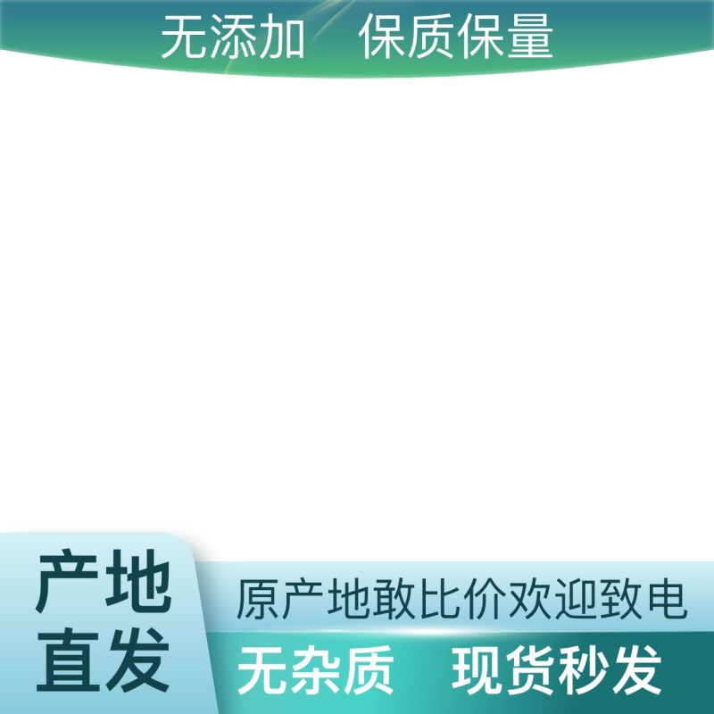 正宗葛根长期供应新鲜采摘量大从优优质保证