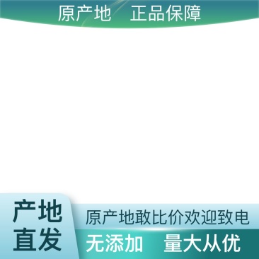 长期有货全国供应精品土茯苓