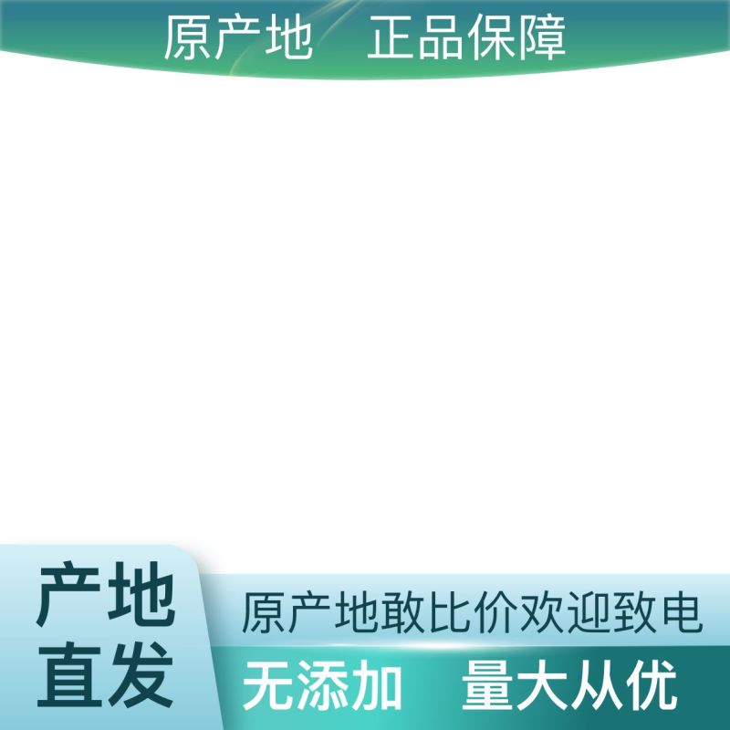 长期有货全国供应精品土茯苓