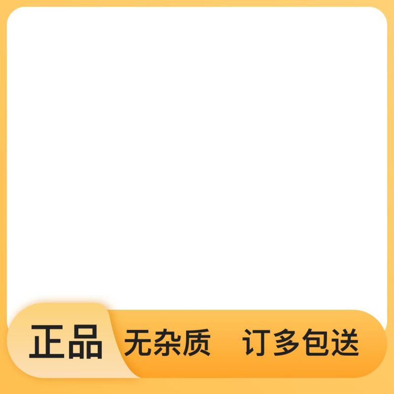 全国供应精品土茯苓苗长期有货，基地直发