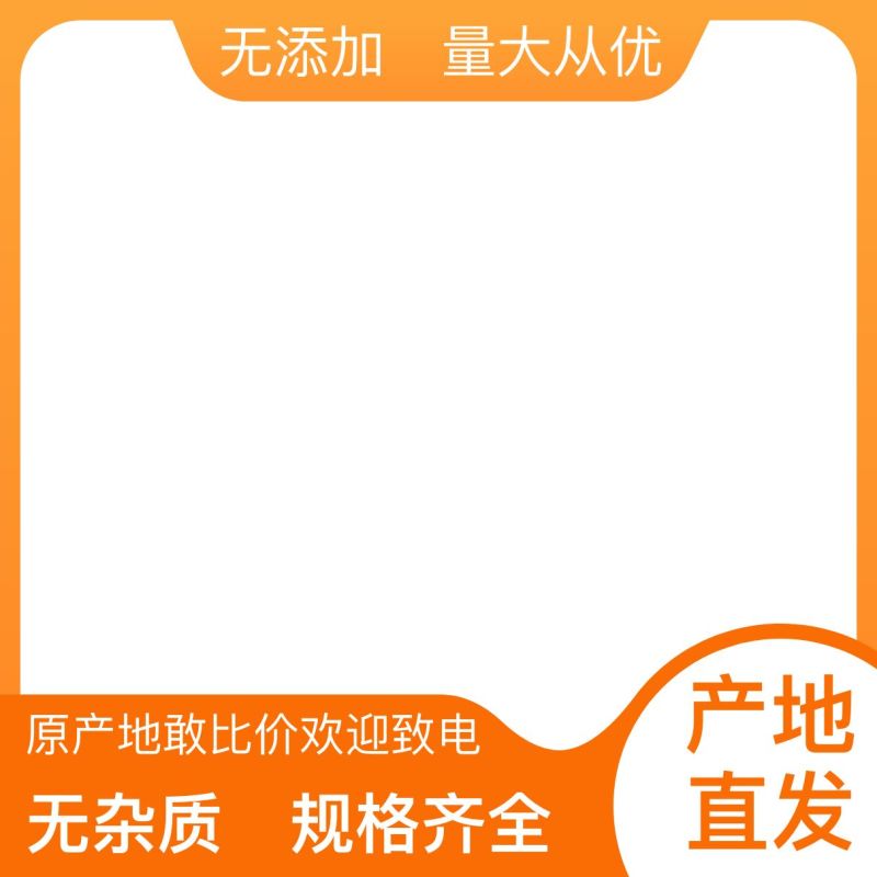 正品陈皮欢迎电话咨询长期供货合作