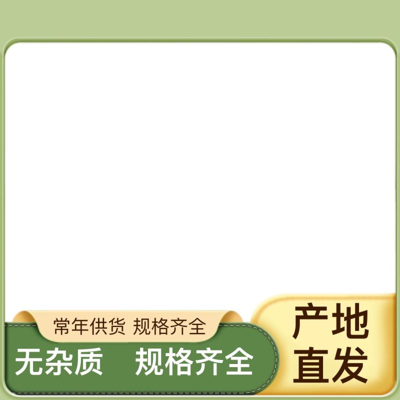 联系我们购买陈皮正品货源充足量大价格更优惠