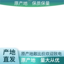 价格美丽正品陈皮原产地直供