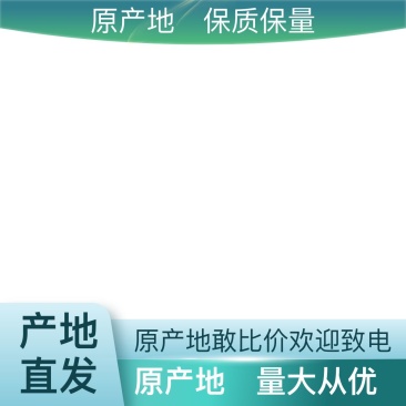 价格美丽正品陈皮原产地直供