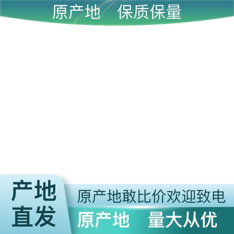 价格美丽正品陈皮原产地直供