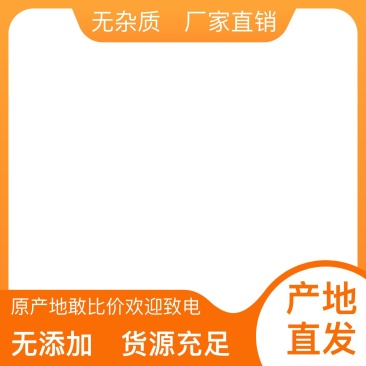 一手货源规格齐全全网低价优质牛头肉火热热卖