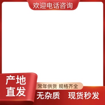 高品质虫草直接源于厂家电话订购更优惠无杂质