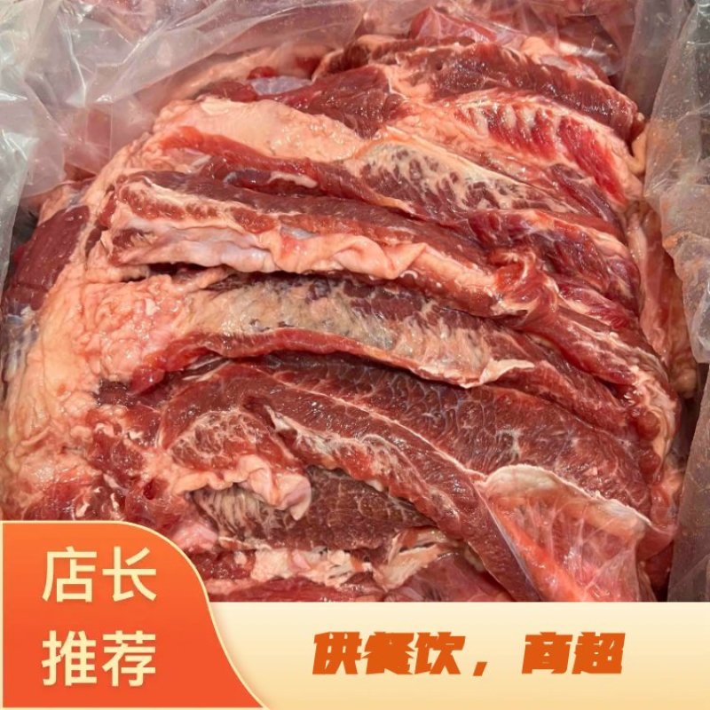 微调理牛腩标准件装，接近原切性价比超高，老板来询🤝