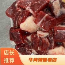 纯干牛肉粒