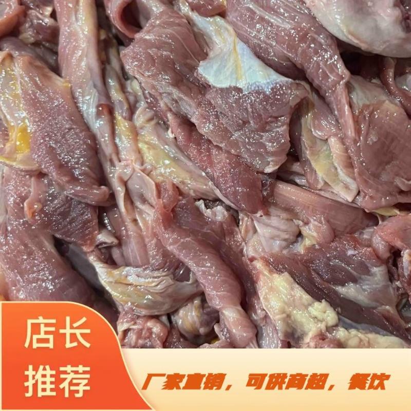 筋膜碎肉便宜出