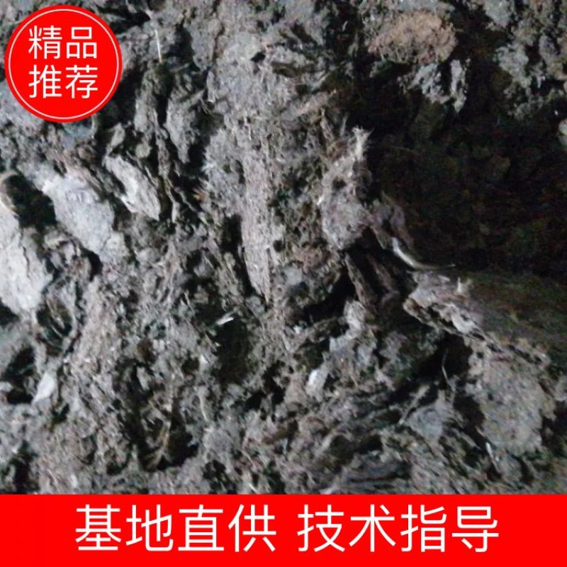 【推荐】鸡粪肥料发酵有机肥料鸡粪农用蔬菜果树种花