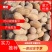 湖北南瓜早熟秘本盘龙204大量有货质量保证
