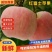 1山西省运城市临猗县冰糖心红富士苹果，量大质优
