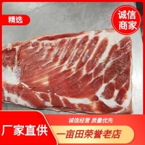 精品五花肉猪肉厂家直供，肉质好，量大从优，诚信经营。