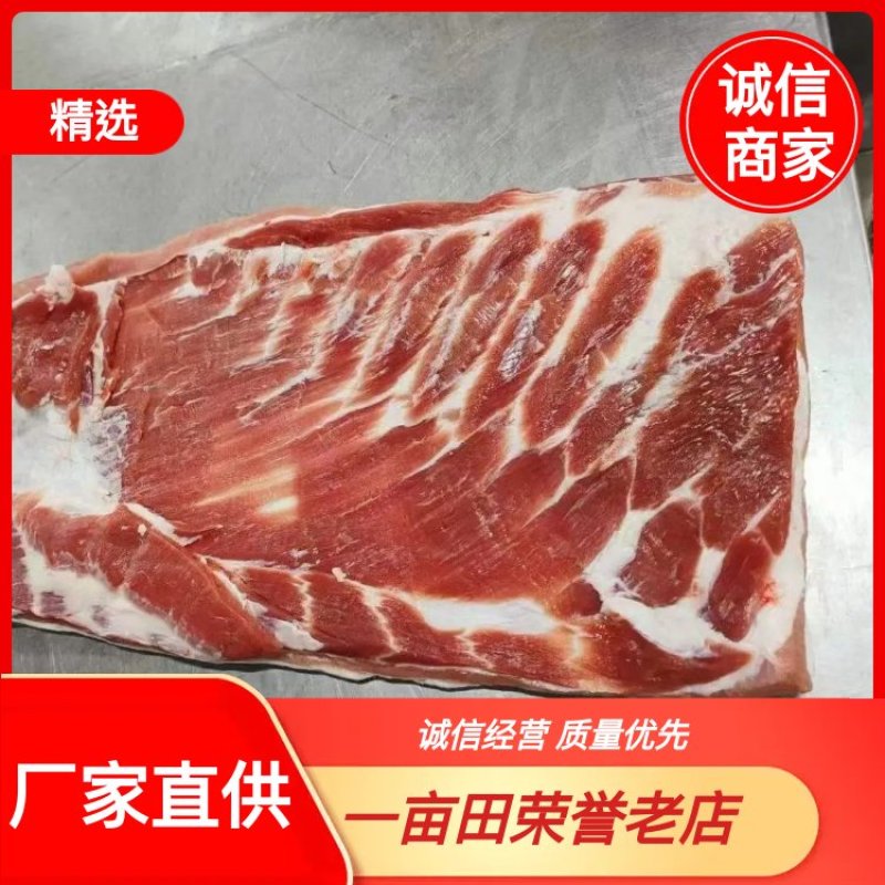 精品五花肉猪肉厂家直供，肉质好，量大从优，诚信经营。
