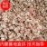 优质玉米芯颗粒压块饲料大量供应可视频看货，欢迎老板采购
