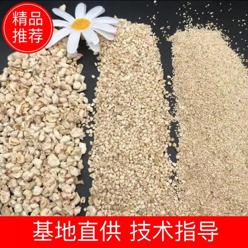 优质玉米芯颗粒压块饲料大量供应可视频看货，欢迎老板采购