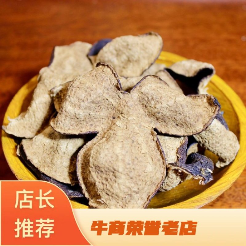 ***陈皮欢迎电话咨询全网低价优惠