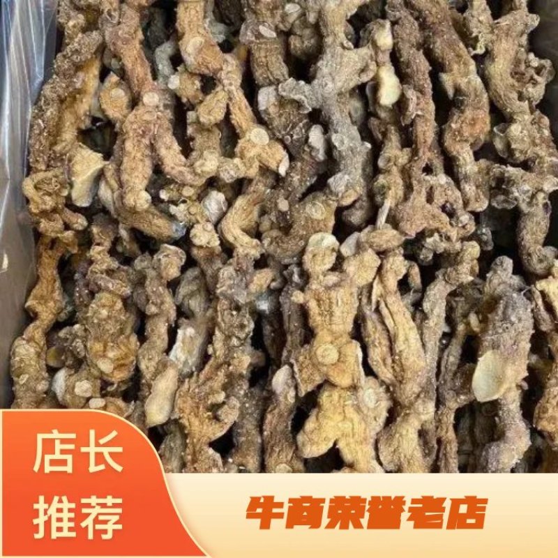 野生黄精干货，品质保证量大从优货源充足产地批发