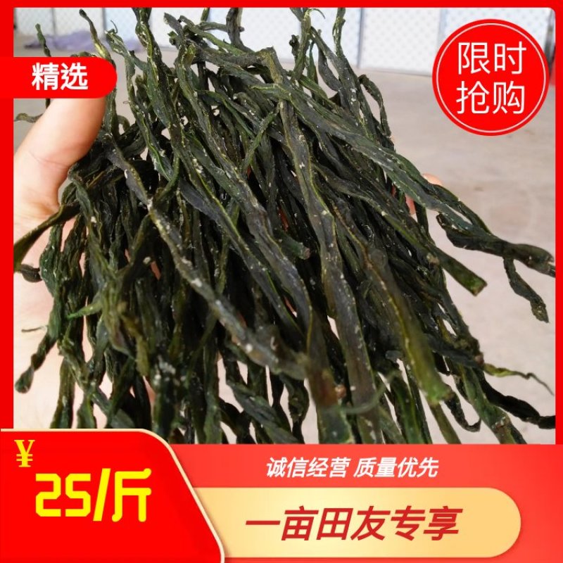 云南精品干豆角，精选嫩豆角，口感不柴无丝，铁锅炖配菜专用
