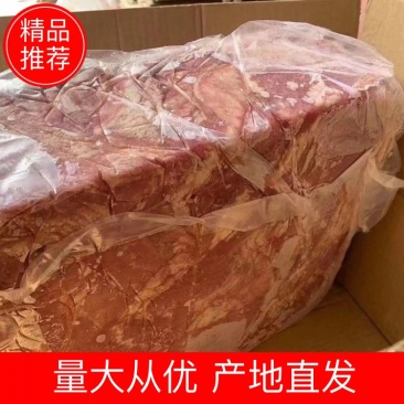 山东丰源牛前量大从优长期供应全国冷链发货