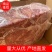 山东丰源牛前量大从优长期供应全国冷链发货