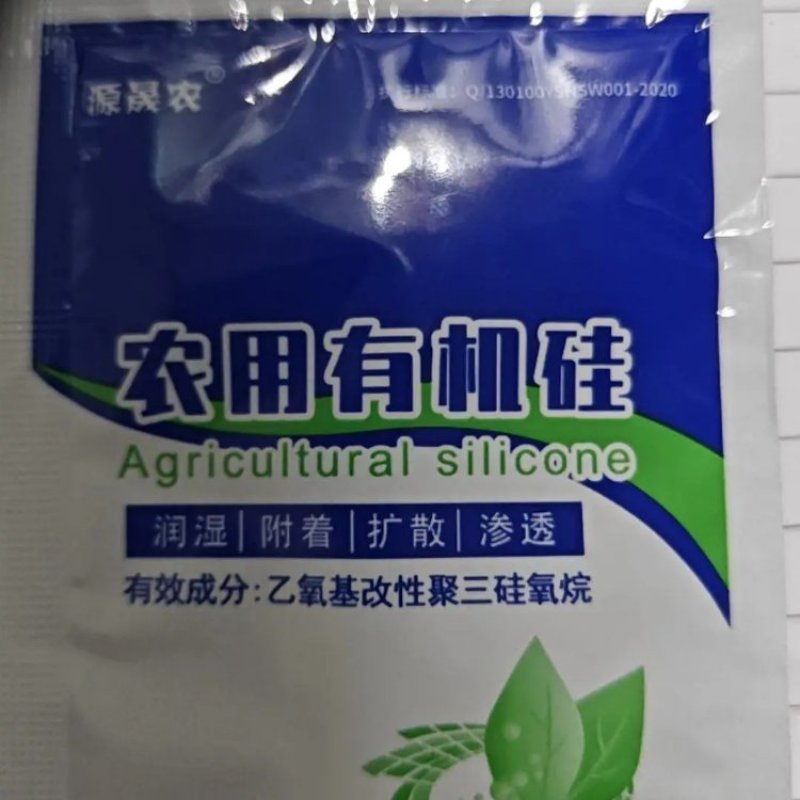 半夏除草剂天南星除草剂旱半夏苗后除草剂