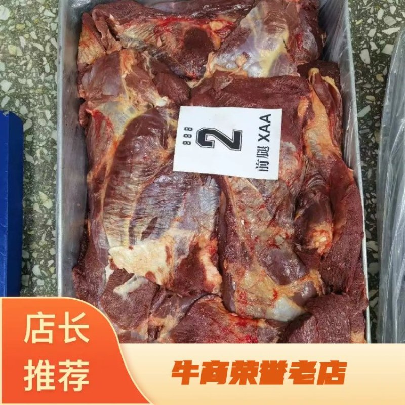 马肉蒙古正关抄码五分体活马吊宰国人剔工精修马前腿