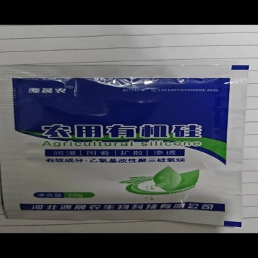 不伤苗效果好