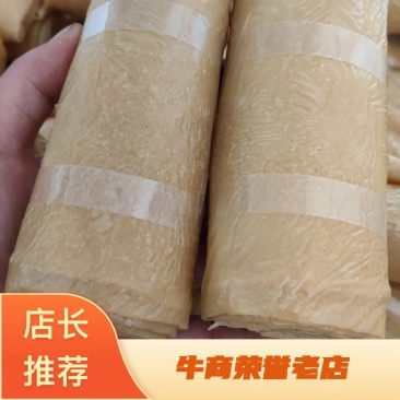 鲜油皮！豆皮！火锅皮！豆香浓后一手货源质量保证