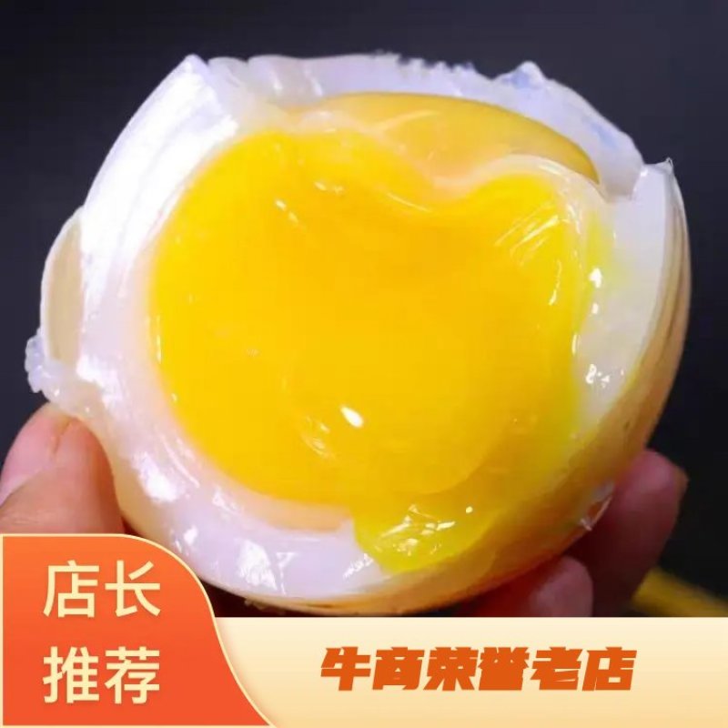 【精选】非洲雁蛋林间散养品质保证一手货源对接电商