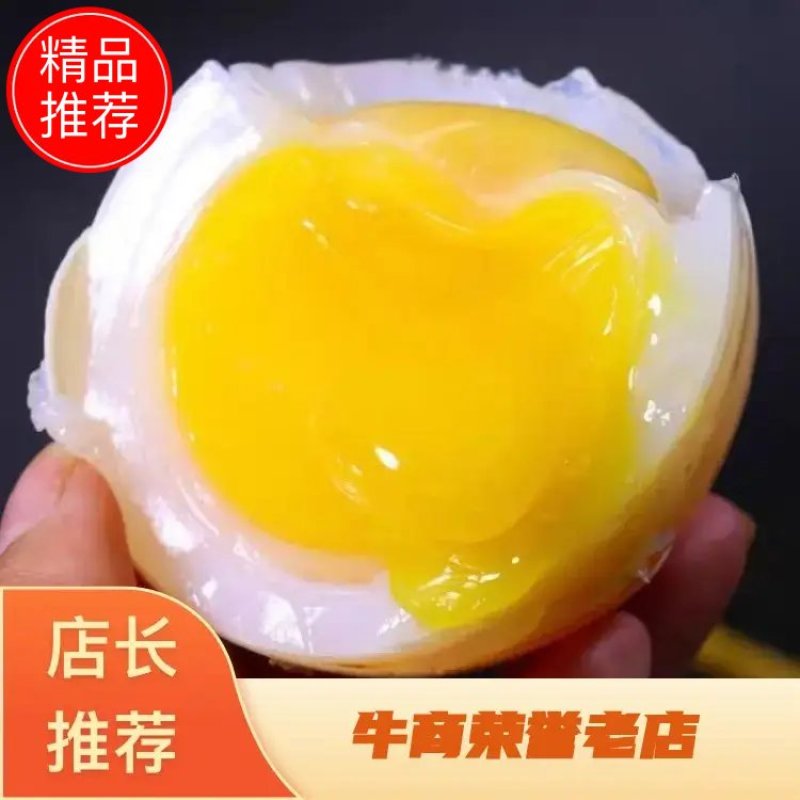【精选】非洲雁蛋林间散养品质保证一手货源对接电商