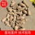 电商姜巴基地一手货源常年有货规格齐全量大从优